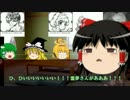 【ゆっくり】ゆっくり魔理沙の大冒険（仮）その９【ＴＲＰＧ】