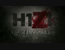 ホラフキン H1Z1 予告編 Age of Horahuking