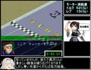 シャイニングスコーピオン_RTA1:47:43_part2/4