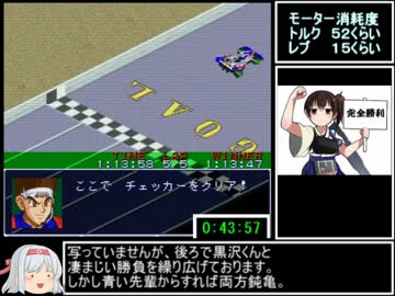 シャイニングスコーピオン_RTA1:47:43_part2/4