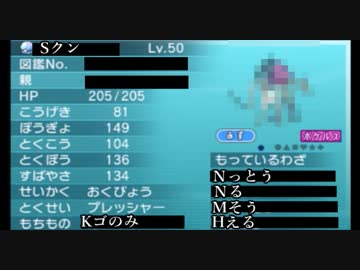 【ポケモンORASキワモノ実況】究極の縛り！素性隠しプレイ【part3】