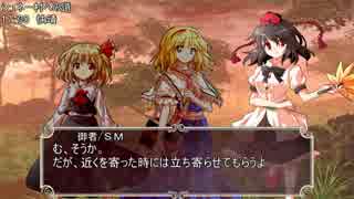 【東方卓遊戯】東方白狼抄　session 1-3【SW2.0 DR】