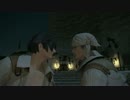 【FF14】ふぁらの紀行録　配達士クエスト15通目