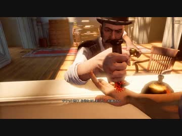 雲の上のホラー『BIOSHOCK INFINITE』 の世界観を存分に楽しむ part8【実況】