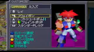 NINTENDO64 【カスタムロボ】実況ﾌﾟﾚｲ④