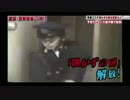 ガ　サ　入　れ.mp4