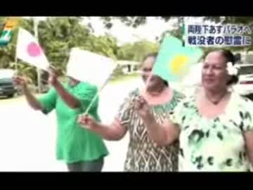 天皇皇后両陛下がパラオ共和国に向けてご出発