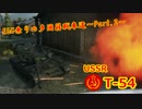 【WoT】ELC乗りの多国籍戦車道~Part.2~重戦車のHPの行き先【ゆっくり実況】