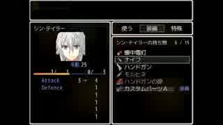 謎の生物と暗闇で戦う　『missing』 実況してみた part２