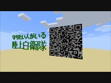 【Minecraft】 自衛菅がスーパーフラットでマイクラ Part03 【ゆっくり実況】