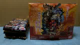 神羅万象チョコ　一鬼火勢の章第1弾！　開封動画