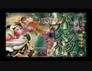 【WLW】メテオは添えるだけ　part.2【B5ミクサ】