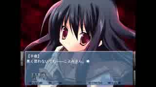 実況「ブサメンでも恋愛ゲーム？なら」NOeSIS-嘘を吐いた記憶の物語-Part12-1