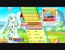 [ポップン]ライセンス クラシック　ポ段