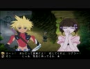 20周年だからテイルズやる→デスティニー2 #7 前編