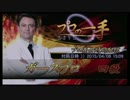 【麻雀格闘倶楽部】ガースプロ 2015/4/8 15：09【プロの一手】