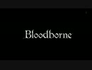 Bloodborne初見気ままに実況part7