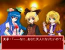 東方地天談４【東方日常小劇】