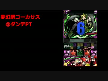 【ディバゲ】暇を持て余した炎聖人の遊び【試験うp】