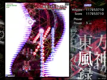 【実況】東方大好き君のSTG-風神録HARD-【Part2】