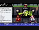 2015-04-07 中野TRF サムライスピリッツ零SPECIAL 無差別大会 その1
