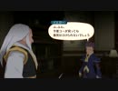 【「正義」を貫き通すRPG】テイルズオブヴェスペリア実況【074】