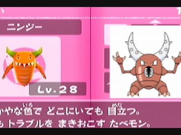 たべモン 食欲が満たされない可愛い小悪魔ゲームを実況 Part3 ニコニコ動画