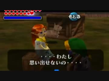 【ムジュラの仮面】初心者でもできる最短フルコン講座【実況】第17講