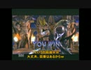 千年戦争アイギス　へっぽこ王子の千年戦争７７回目