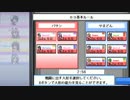 【幻想人形演舞】きまぐれ対戦演舞　p17【ゆっくり実況】