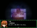 【実況】雨宿バス停留所って知ってる？私は知らない。④