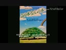意外な曲を歌ってみた