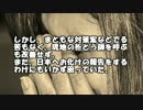 【ゆっくり怪談】東南アジアの新工場【怖い話】
