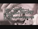 【ゆっくり怪談】目と人形【怖い話】
