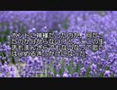 【ゆっくり怪談】北海道へ引っ越した【怖い話】