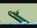 SFCエリア88　原潜シーベット　ファミコン風アレンジ