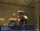 バストゥークミッション1-2彼の名はシド