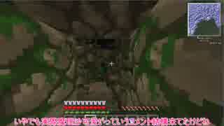 {Minecraft} 新 3個の饅頭がvsゲリラをやっていくそうです {ゆっくり実況}part12