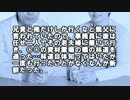 【ゆっくり怪談】とある集落の依頼【怖い話】
