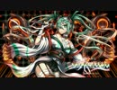【和式ダブステップ】包帯少女-Gion Shoja Remix-【初音ミク】