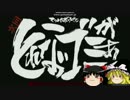 銀魂　第266話感想　 第267話「マツイボウでもとれないゴミがある」　予告