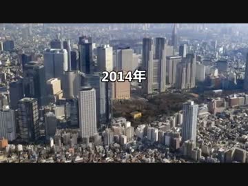 衝撃画像 50年前の東京の風景こんなんだった！街の移り変わりがわかる