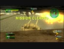 【地球防衛軍４】やりたい放題のオンラインマルチ実況はじめました１３
