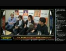 TOPANGA TV #189 遠征ラッシュ終了+今週末はTWL 海外話 (1/5) 2015.4.8