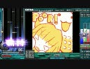 発狂BMSのプレイ動画その３