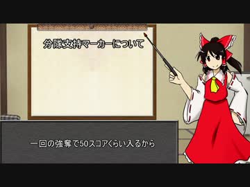 Noobから始めるBFH　ハッカーモード編2