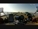 [車載動画]ホーネット250in浜名湖part2