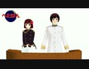 【APヘタリアMMD】へたばん第２弾「おしゃれな国」