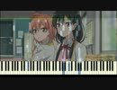 採譜俺ガイル。続EDエブリデイワールド ピアノ