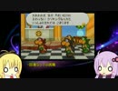 【VOICEROID実況】マリオストーリー Part2